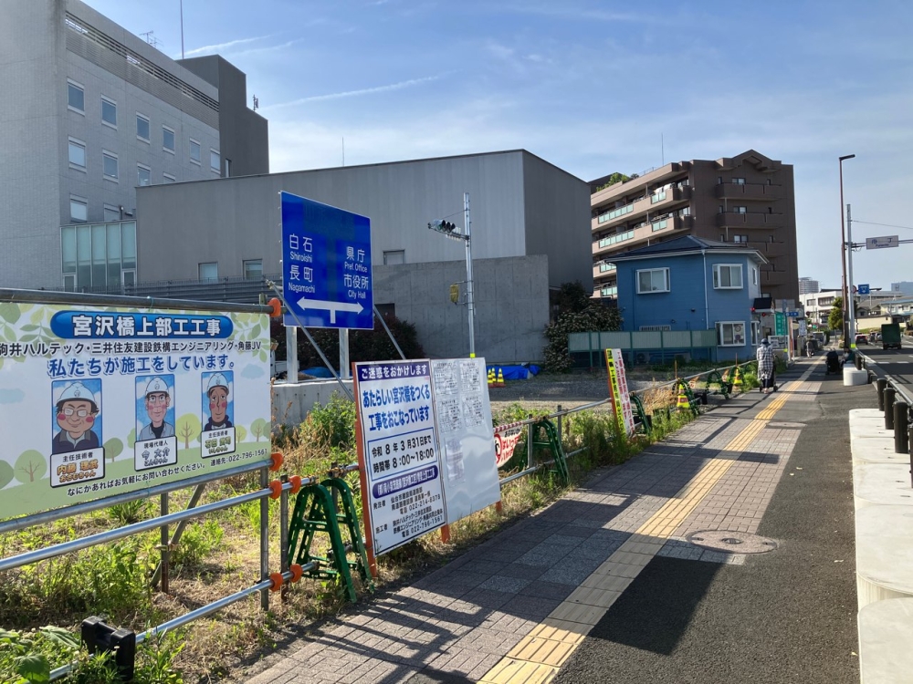 A2橋台背面ヤード車両出入口