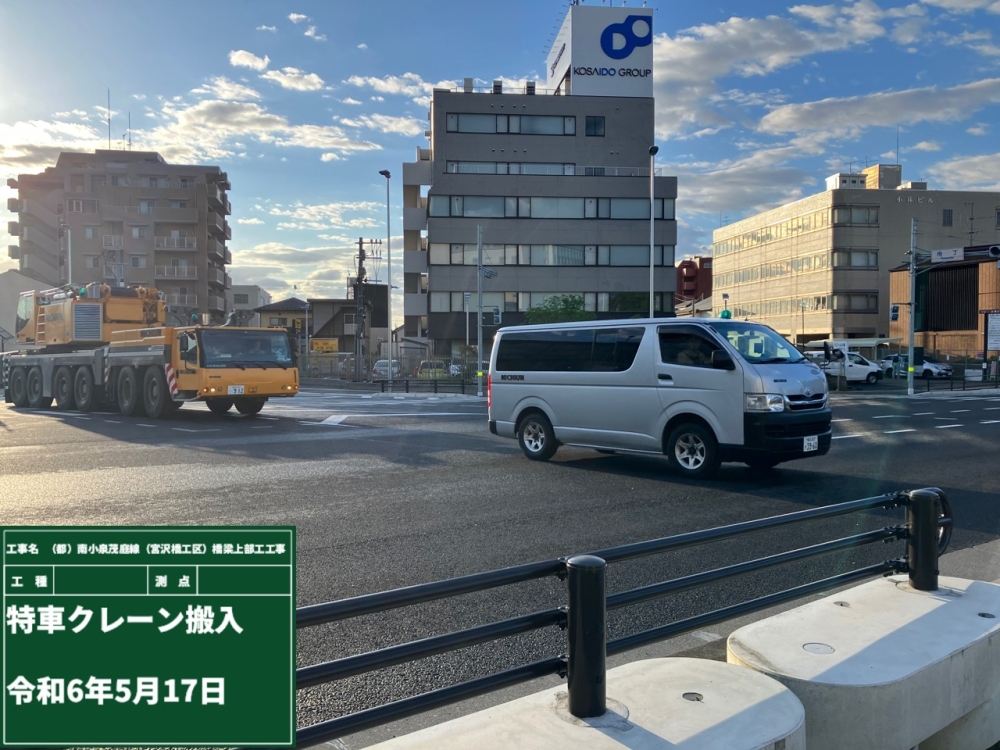 400tAC搬入(早朝搬入)