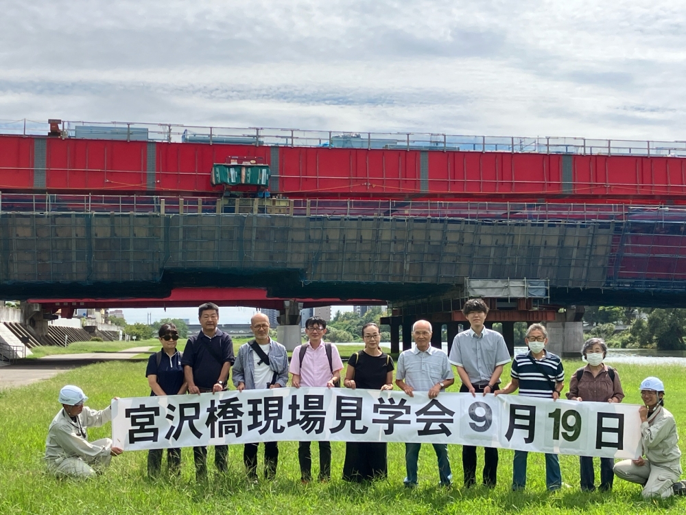 現場見学会(地域住民の皆様)