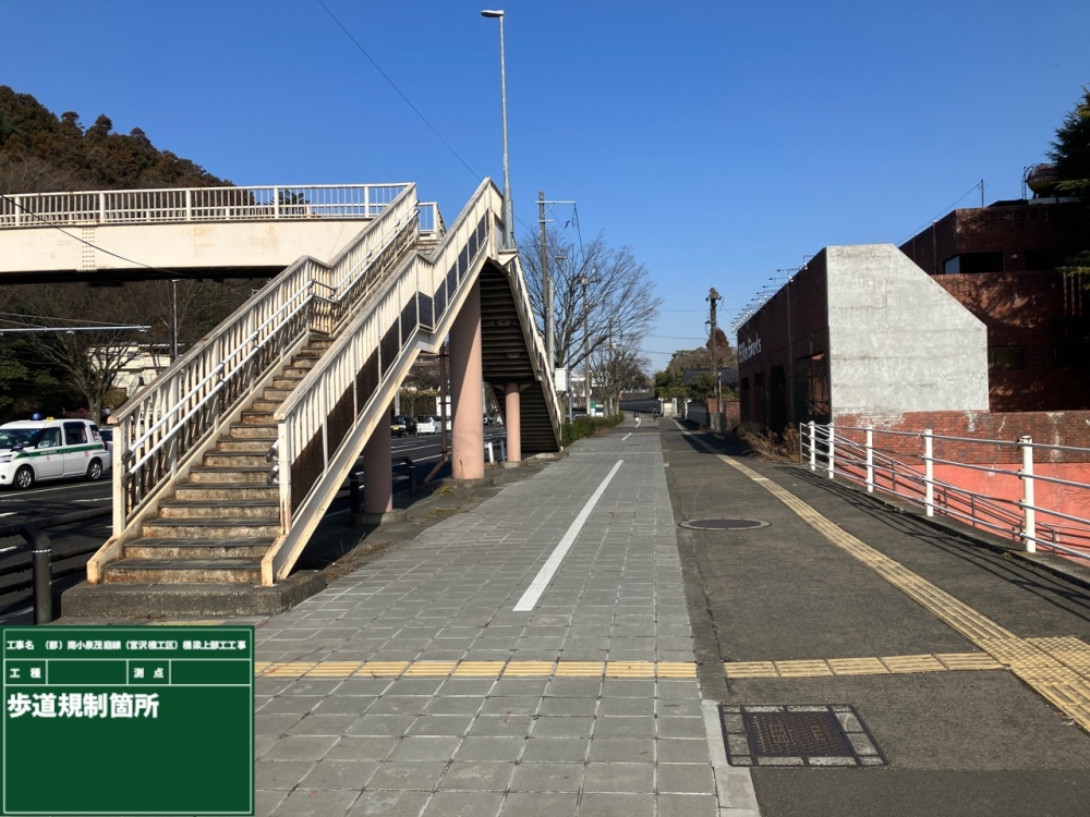 国道286号歩道規制箇所（打設時）