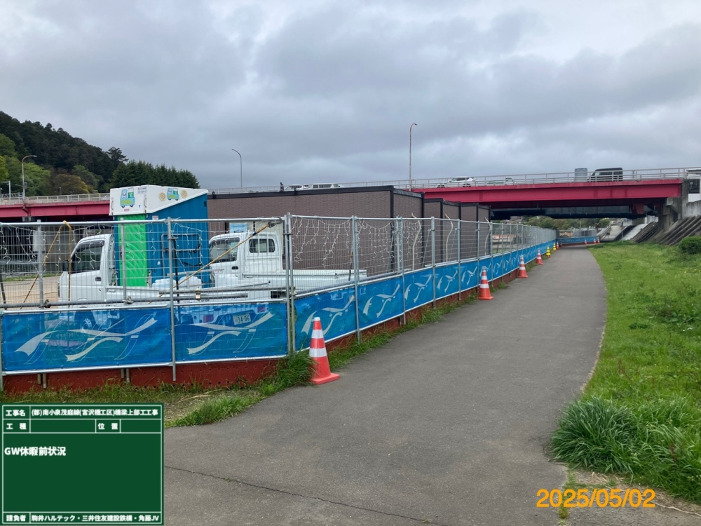 河川内ヤード撤去前(5月2日撮影)
