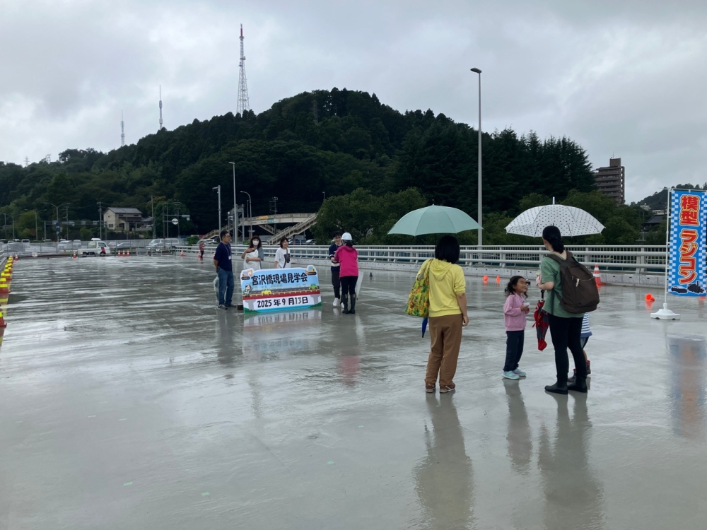 現場見学会(9月13日)